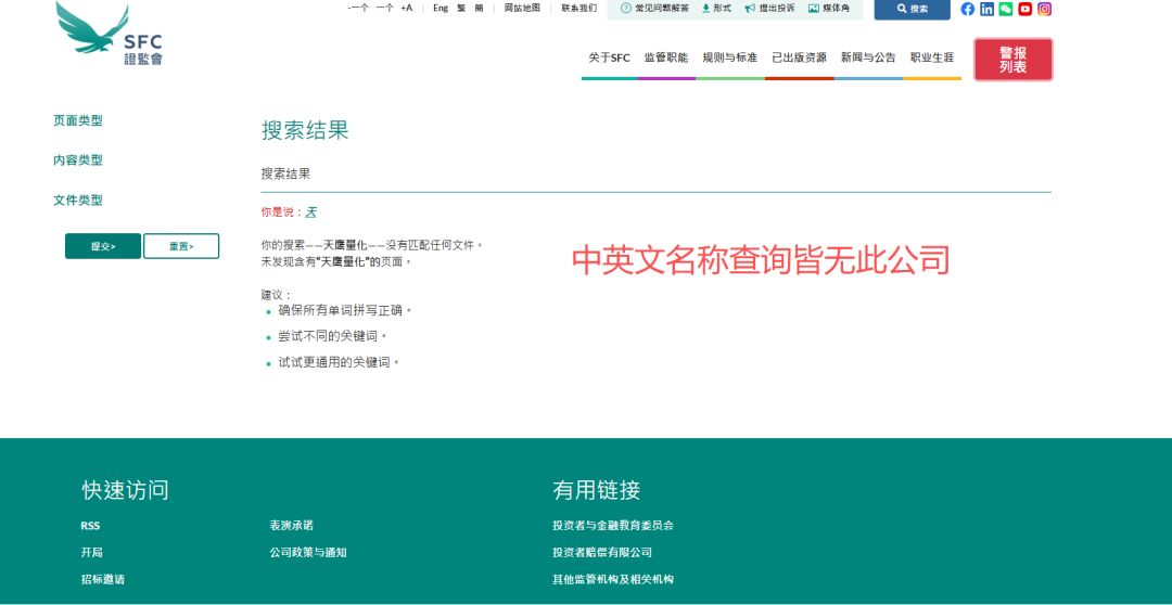 贵金属模拟账号